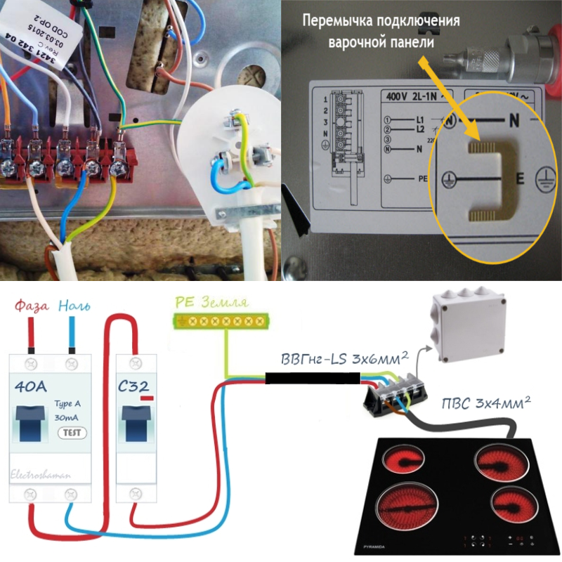 Как подключить варочную панель?⭐ инструкция по подключению газовых, электрических и индукционных панелей - гайд от home-tehno🔌
