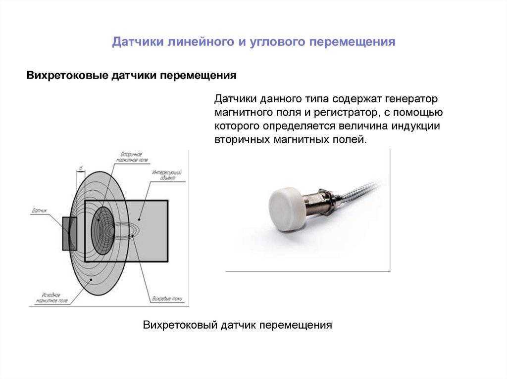 Фотореле для уличного освещения — критерии выбора и монтаж