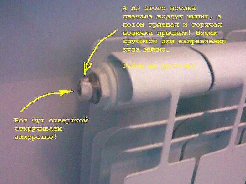 Почему шумят батареи отопления и что делать?