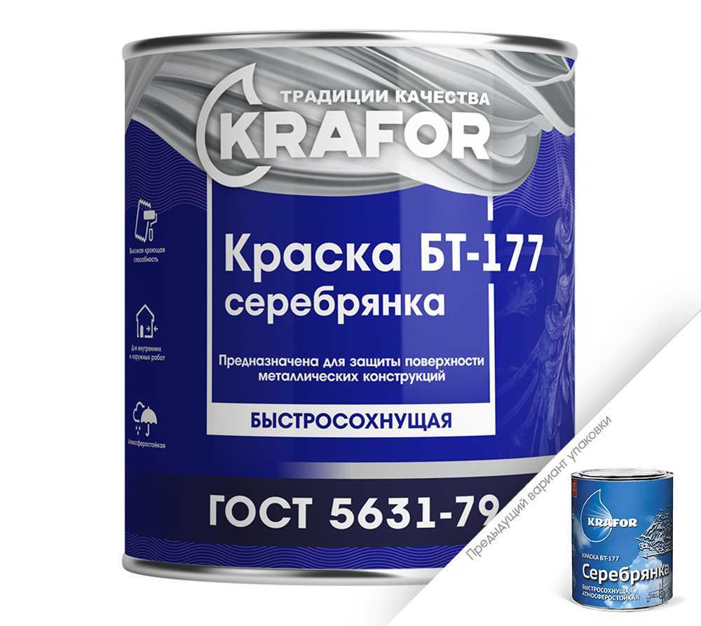 Краска серебрянка — плюсы и минусы