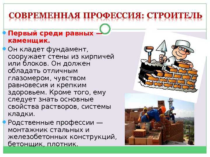 Примеры ответов на вопросы во время собеседования