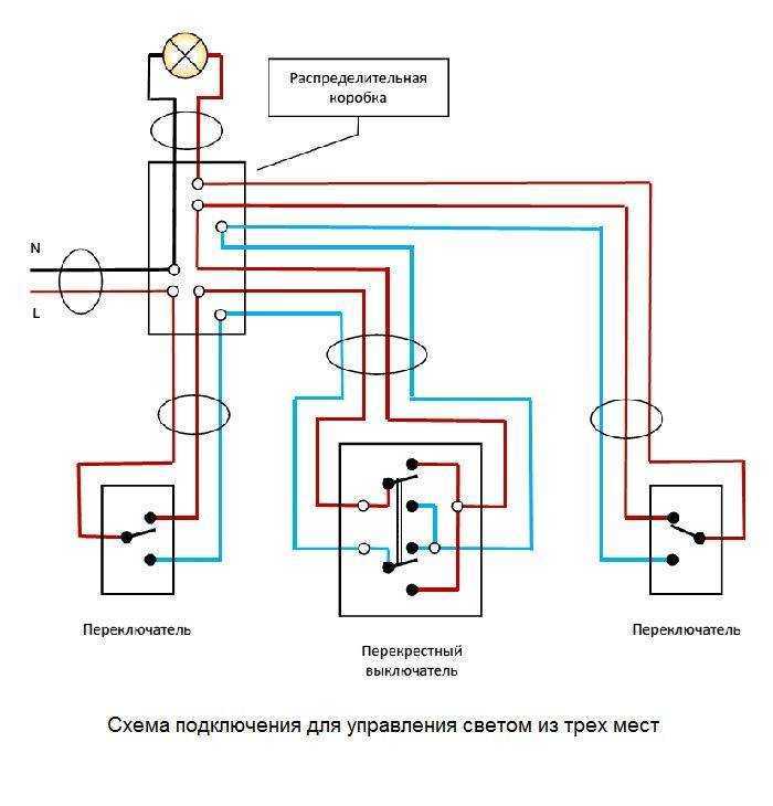 Двухклавишный перекрестный переключатель схема 7