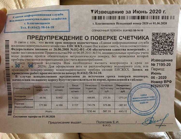 Где должен стоять газовый счетчик в квартире и каковы требования к размещению газовой разводки на кухне? разъяснения мосгаза - газ - новости
