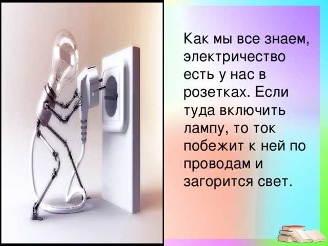 Как выбрать генератор для дома и рассчитать мощность: советы по выбору и правильный расчет