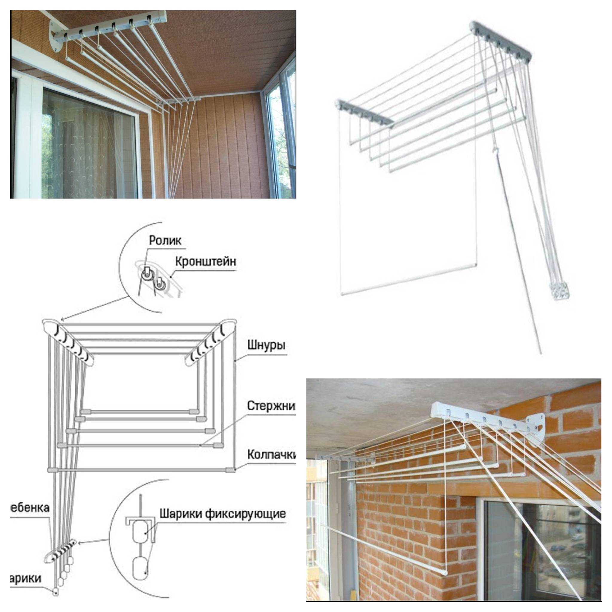 Сушилка для белья потолочная схема сборки веревок