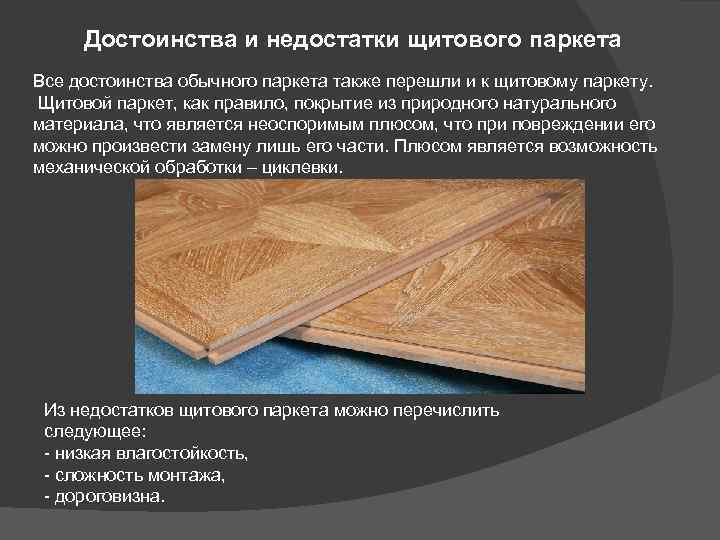 Ламинат или плитка пвх – что лучше для пола?