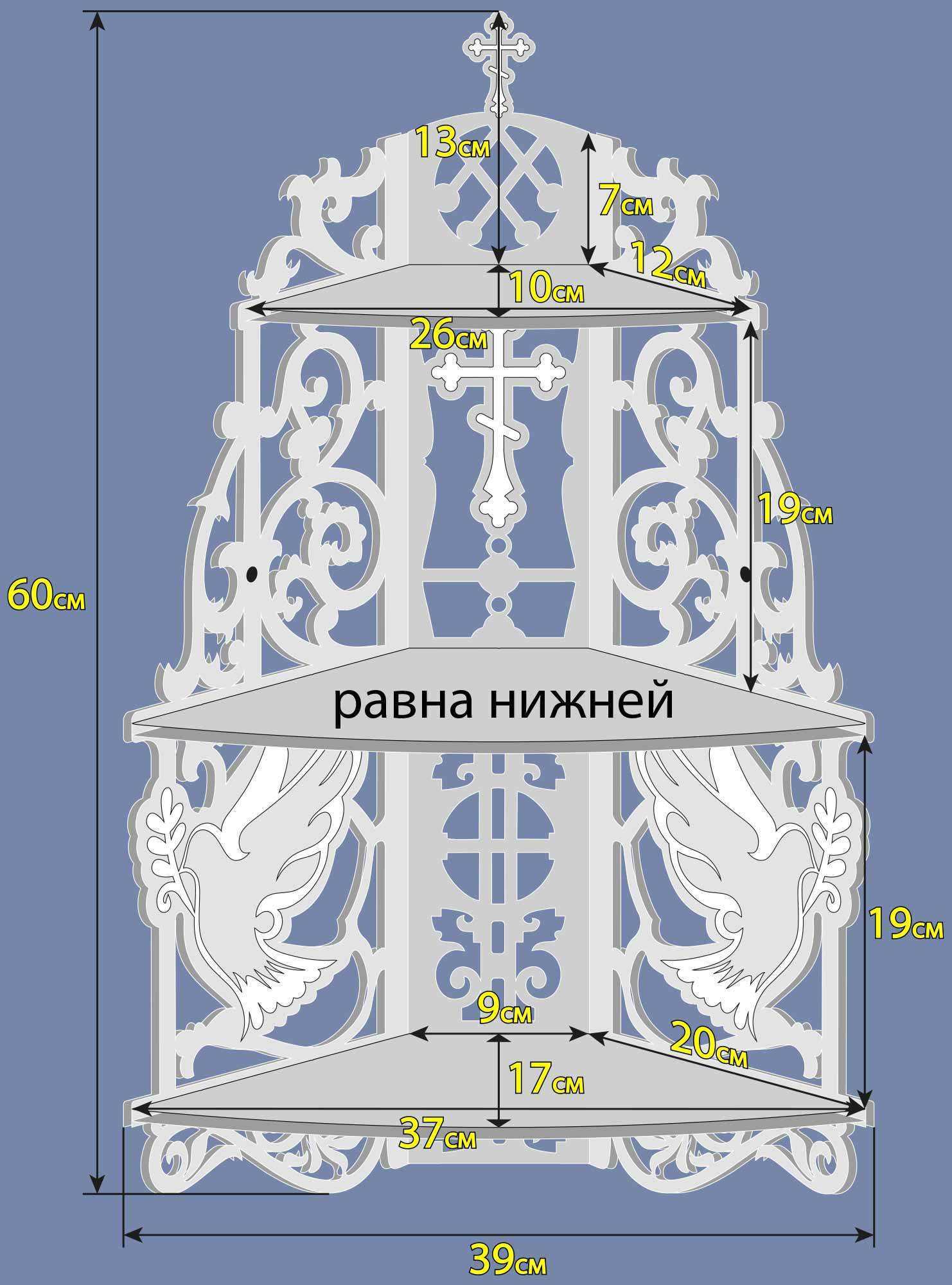 Иконостас домашний угловой своими руками из дерева чертежи и фото