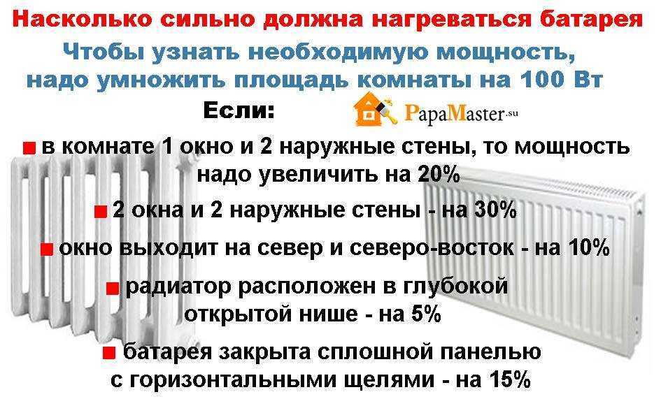 Чем отличается биметаллический радиатор от стального – различия, преимущества и недостатки | евгений яго | дзен