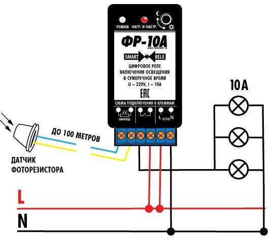 Датчик освещенности для включения света уличный схема включения