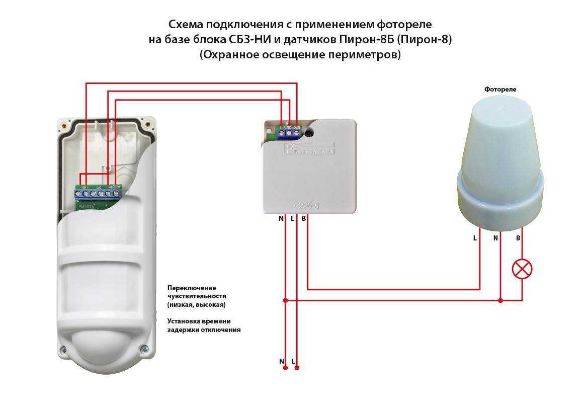 Датчик освещенности для включения света уличный схема включения