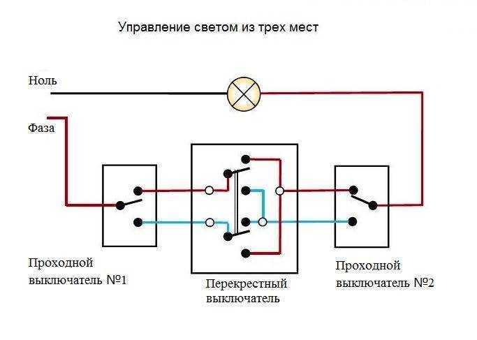 Как подключить два выключателя на две лампочки: схема, инструкции, рекомендации :: syl.ru