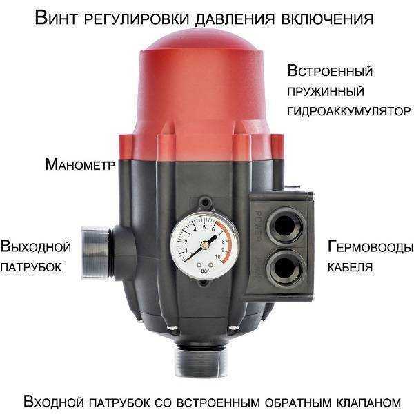 Автоматика джилекс для насоса схема подключения