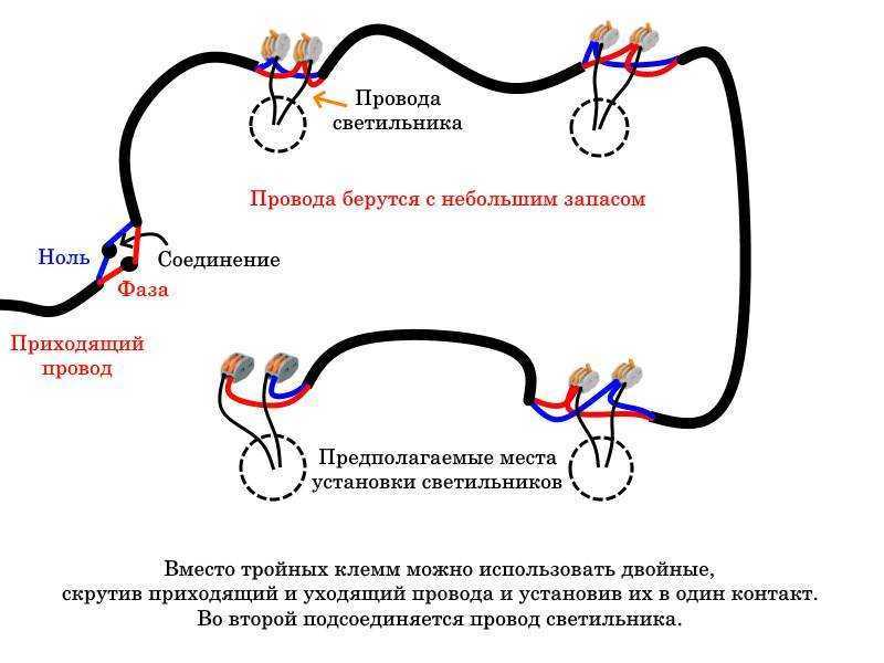 Схема подключения точечных светильников на потолке 6 штук с двухклавишным выключателем