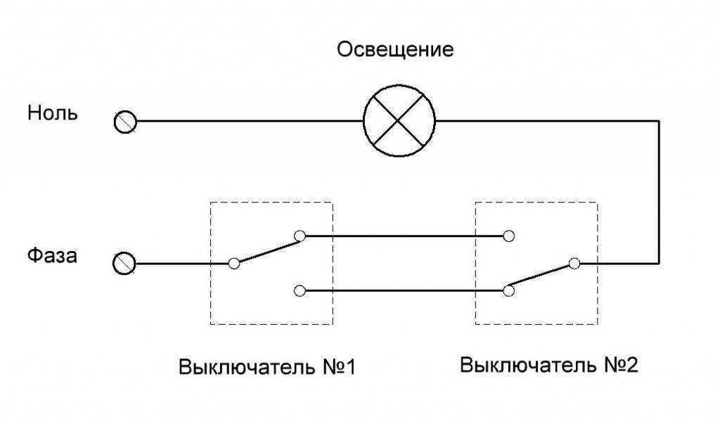 Как подключить двойной выключатель на две лампочки: схемы + советы по подключению