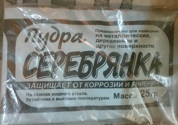 Характеристики и области применения краски серебрянки