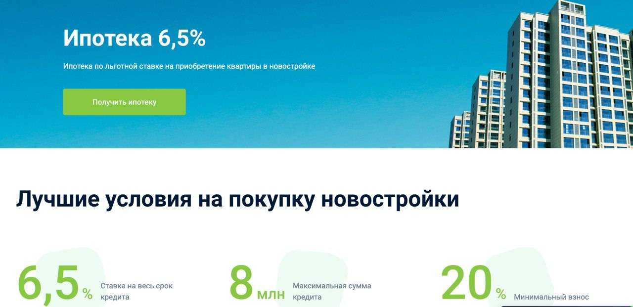 Брать ли ипотеку в коронавирус: ставки вырастут выше 10%