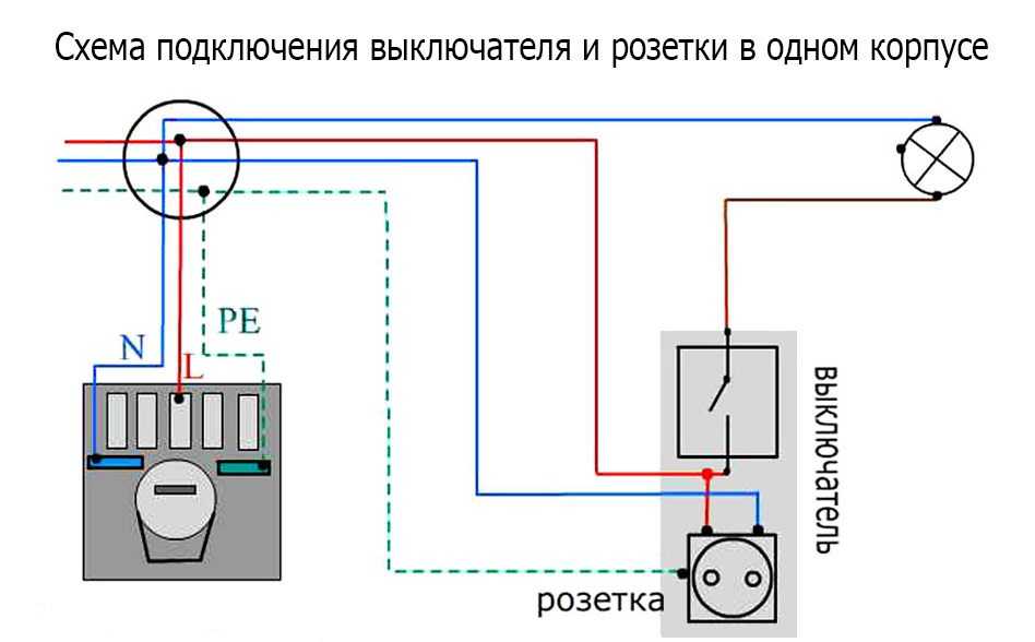 Схема подключения 3 х клавишного выключателя с розеткой