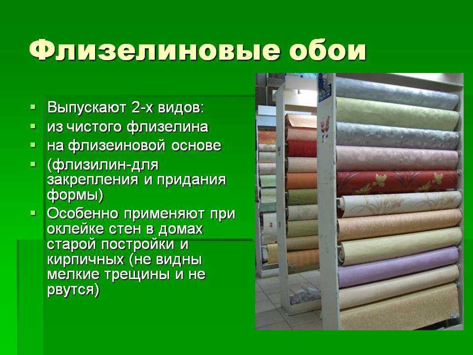 👌лучшие бумажные обои на 2023 год
