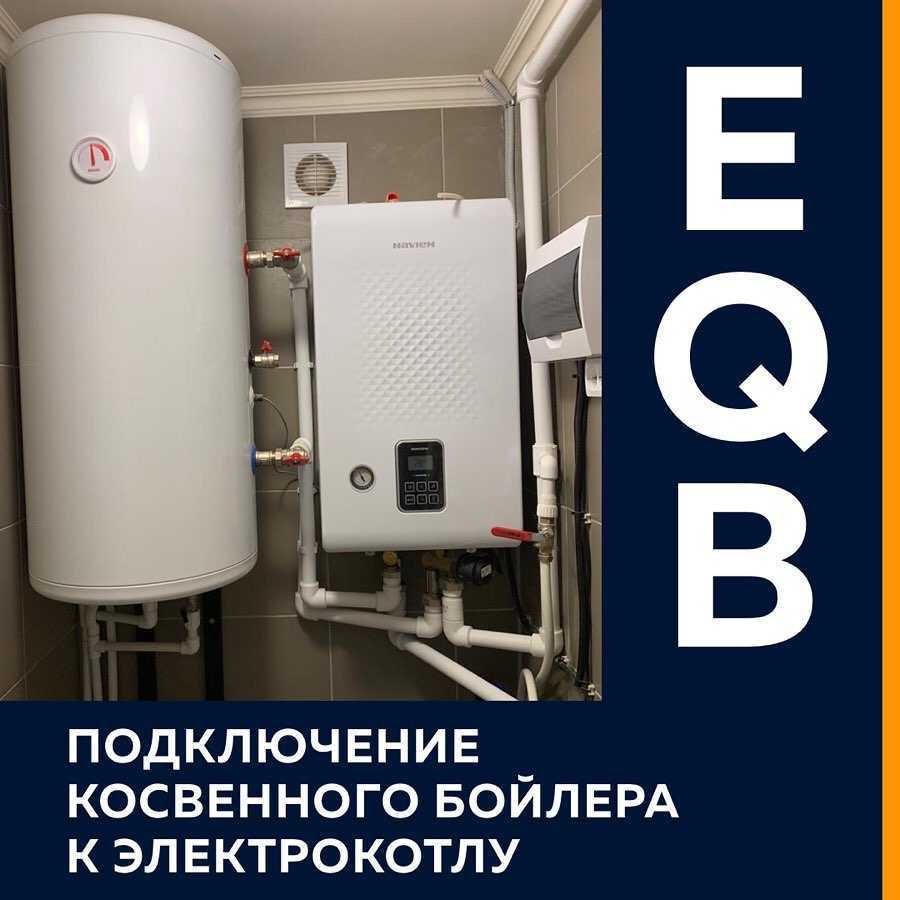 Топ 10 электрокотлов для частного дома: эвпм, эван, протерм, зота и др.