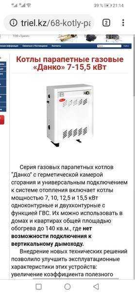 Процесс принятия решения о покупке: этапы, факторы, модели, как потребители принимают решение о покупке | kadrof.ru