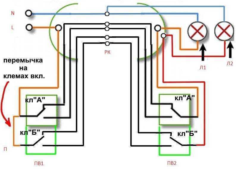 Двухклавишные выключатели схема подключения