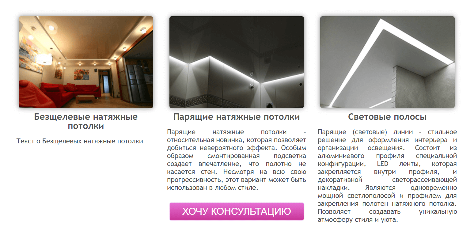 Какой потолок лучше — натяжной или из гипсокартона?