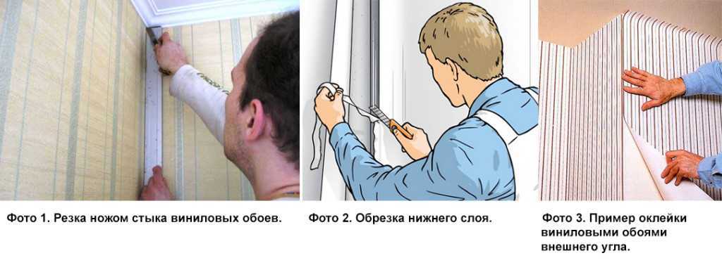 Как убрать застывший клей с обоев