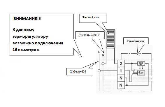 Eberle 3563 схема подключения rtr e 3563