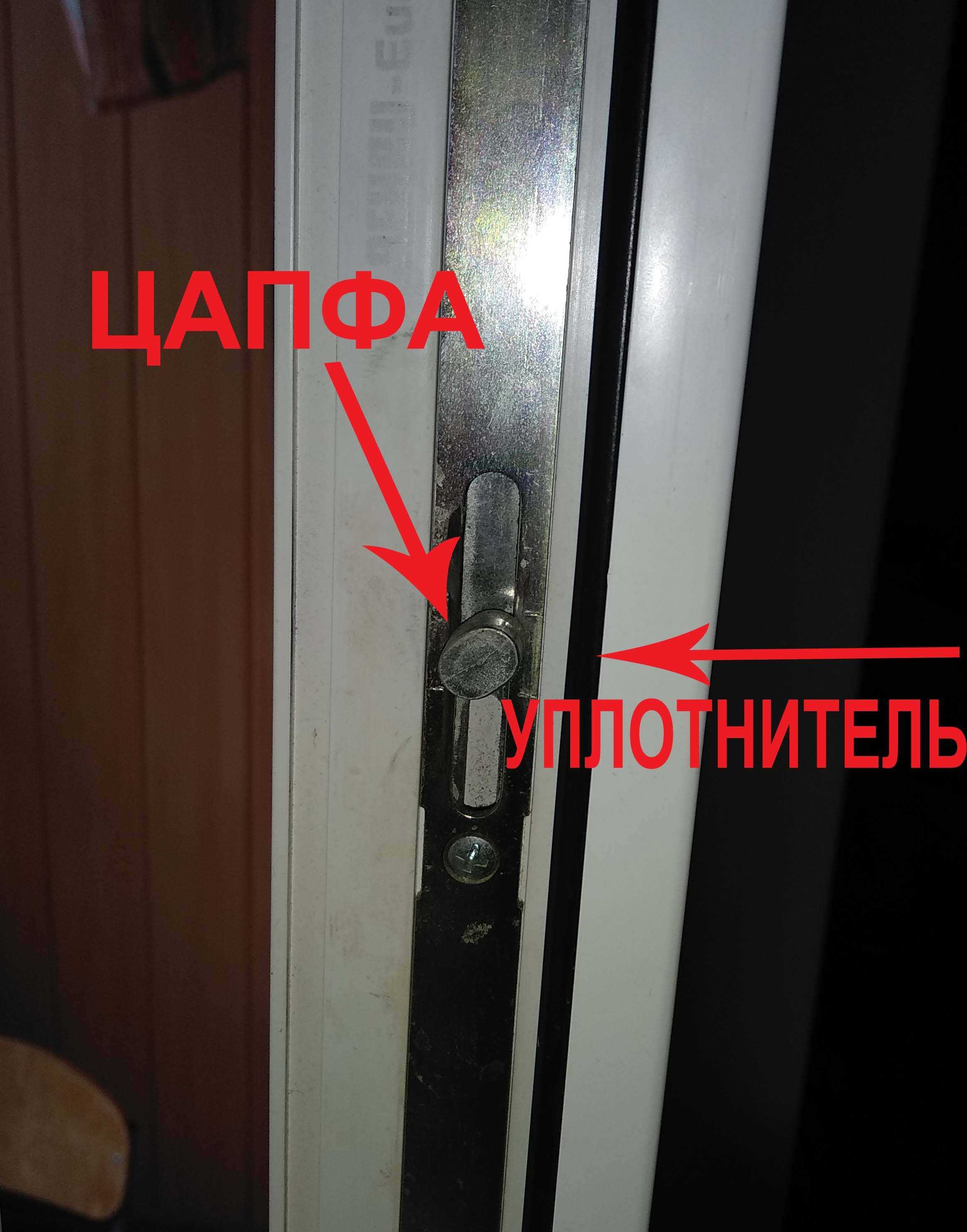 Регулировка пластиковых окон: перевод в зимний и летний режимы