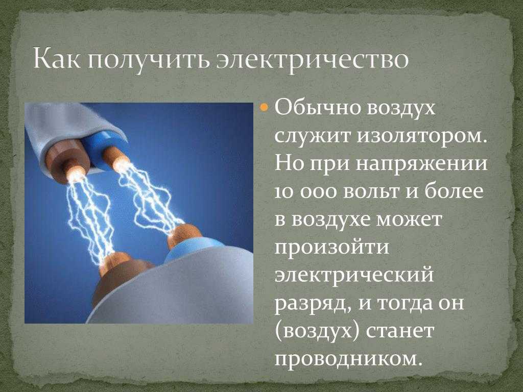 Как выбрать бензиновый генератор по мощности для дачи