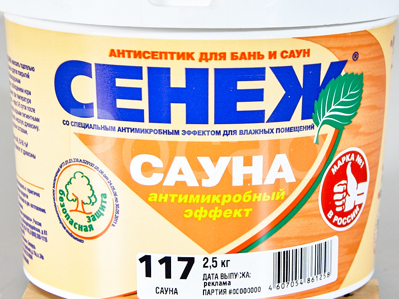 Чем обработать дерево внутри бани: пропитки для парилок