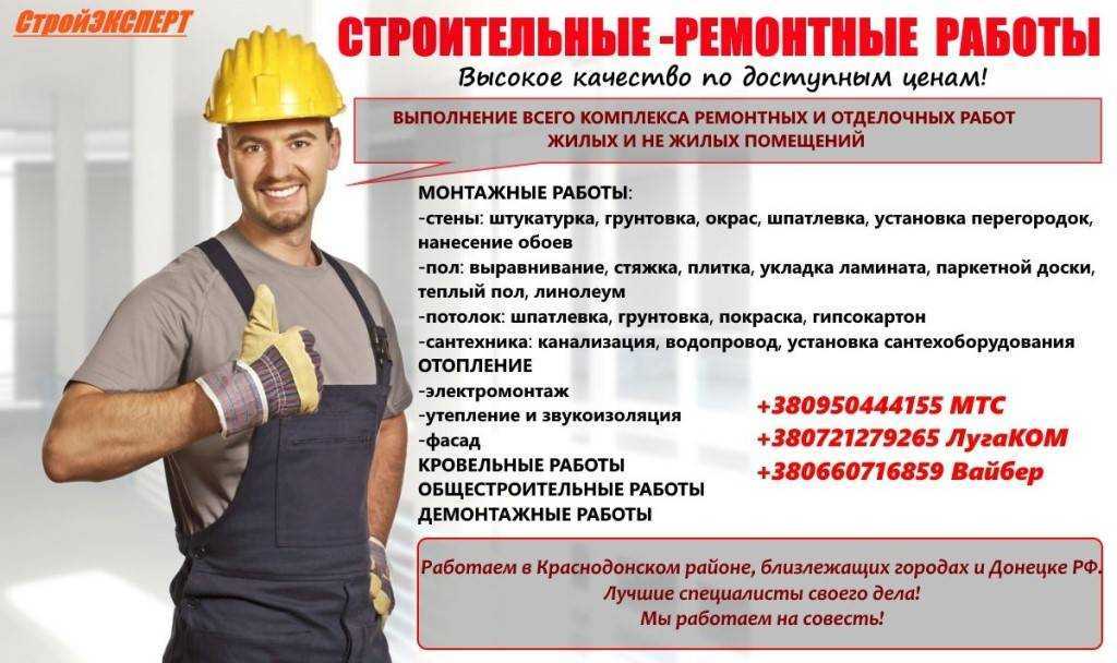 Интернет-продажи стройматериалов: плюсы и минусы. говорят участники рынка » вcероссийский отраслевой интернет-журнал «строительство.ru»