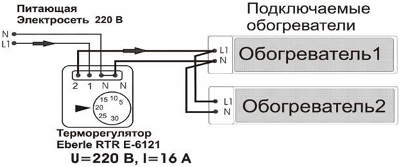 Правильное подключение термостата