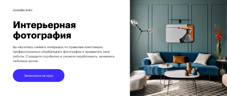 Эко стиль интерьера — история стиля