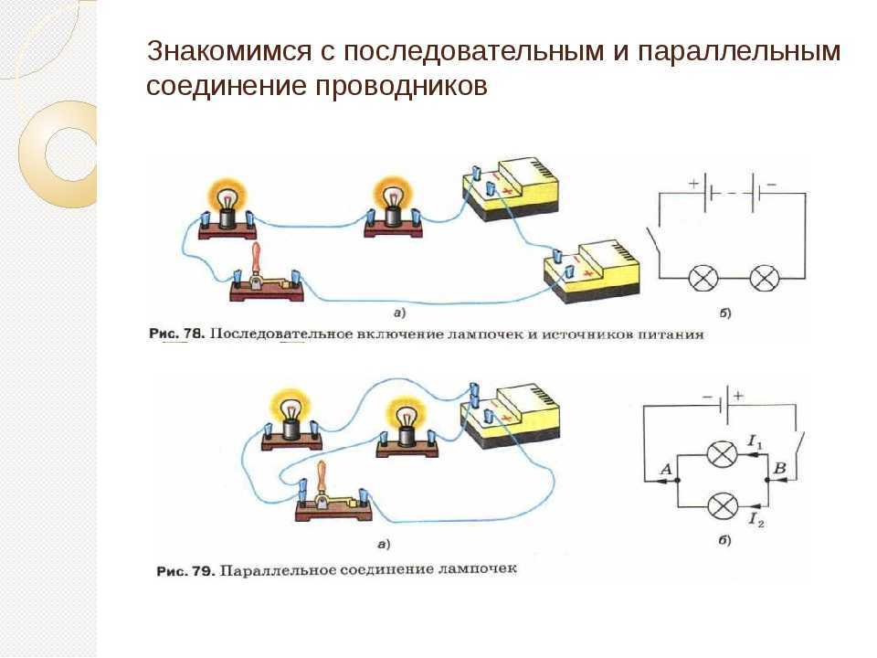 Как правильно установить и подключить двойной выключатель
