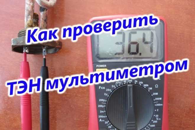 Основные нарушения работы бойлера drazice и их диагностика