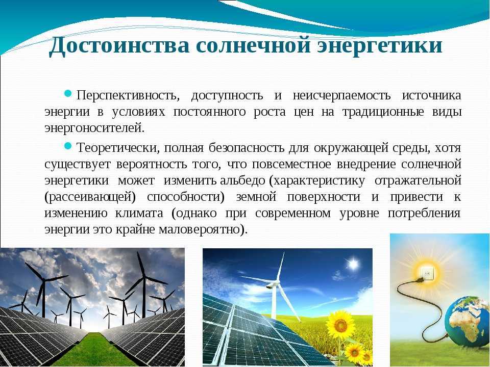 Альтернативная энергетика в казахстане презентация
