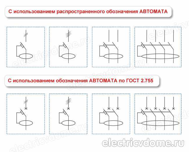 Ток утечки обозначение на схеме