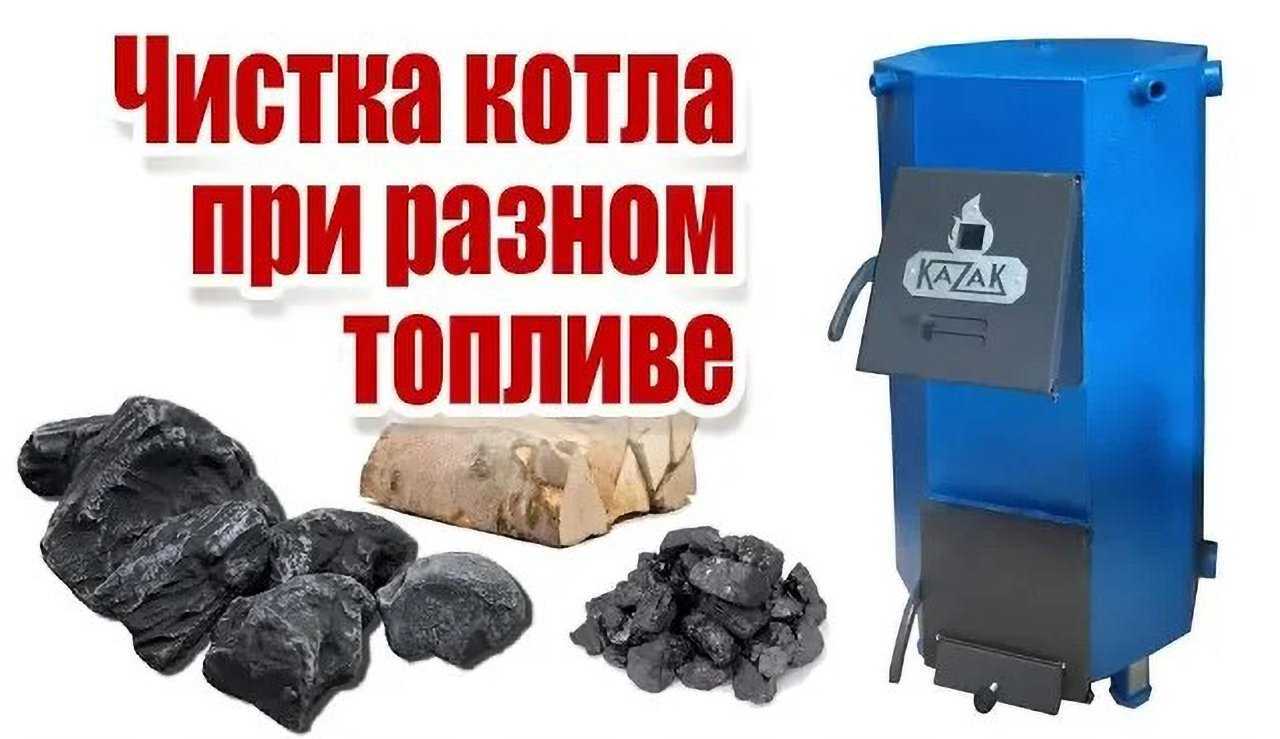 Как правильно топить котел углем — основные правила и рекомендации