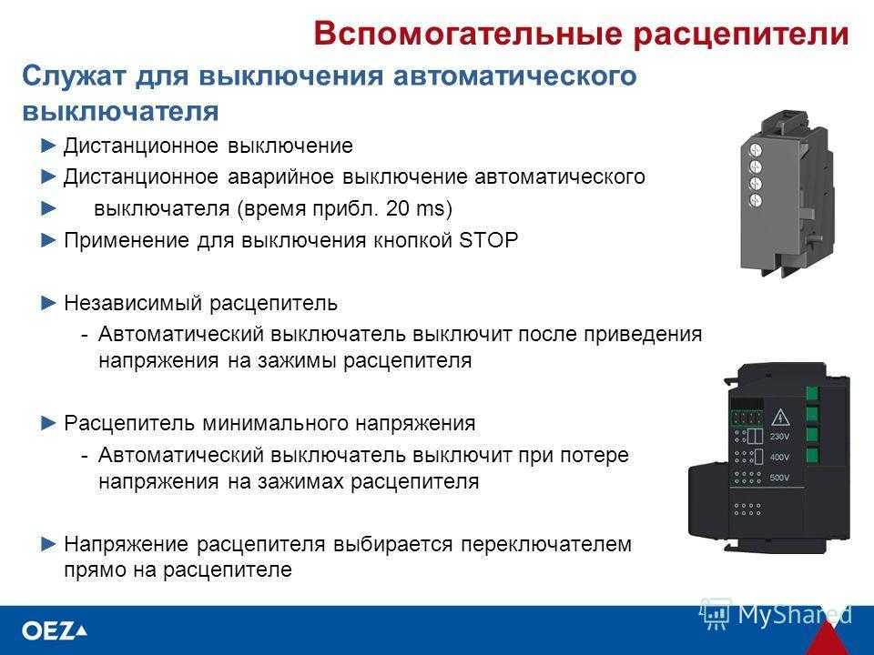 Условные обозначения на электрических схемах по гост: буквенные, графические