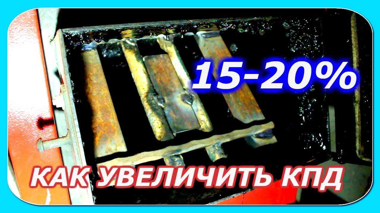 Кпд газового котла – расчеты и советы по увеличению