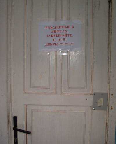 Делаем невидимый замок на магнитах своими руками: опыт подписчика