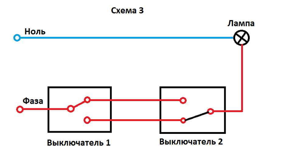 Два выключателя на две лампы схема подключения