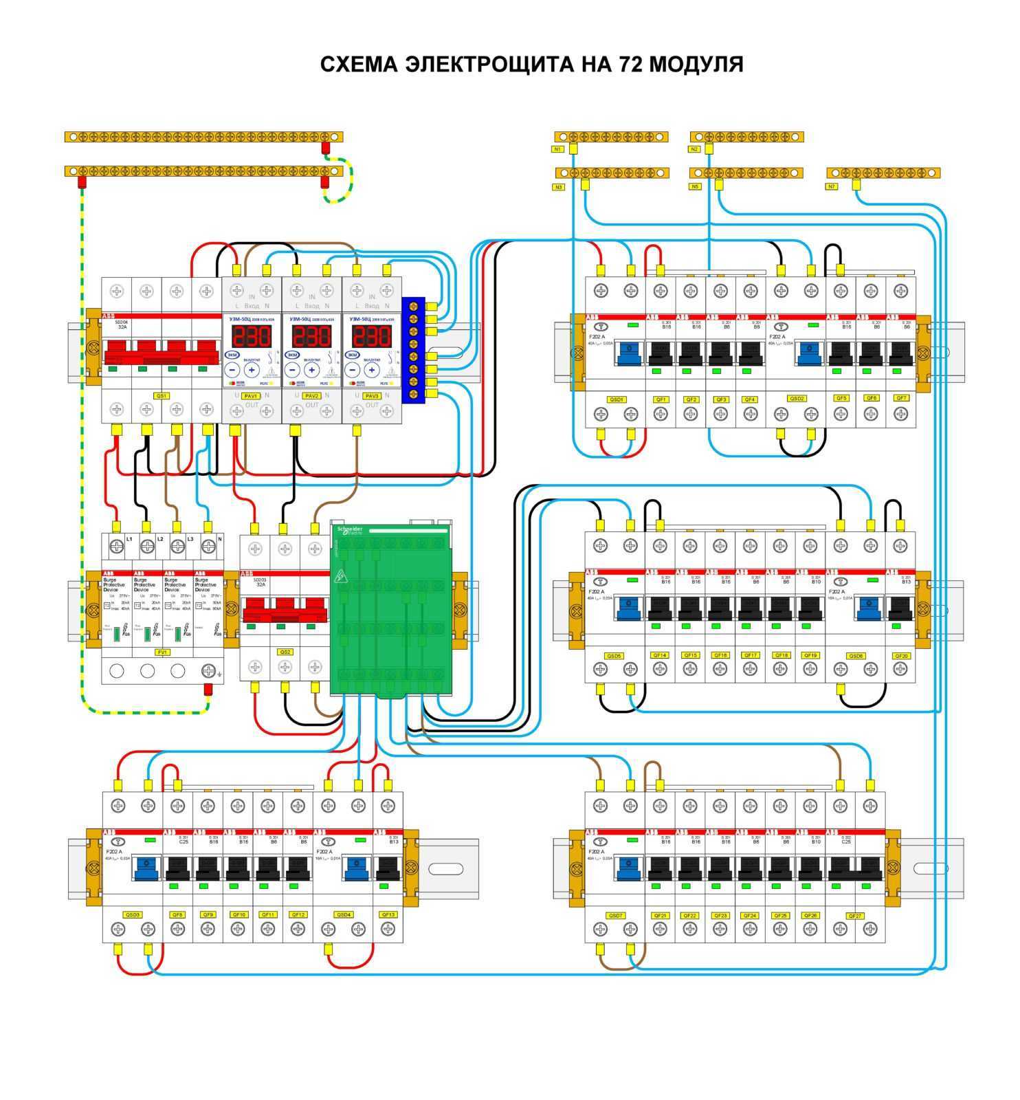 Схема электро щита распределения