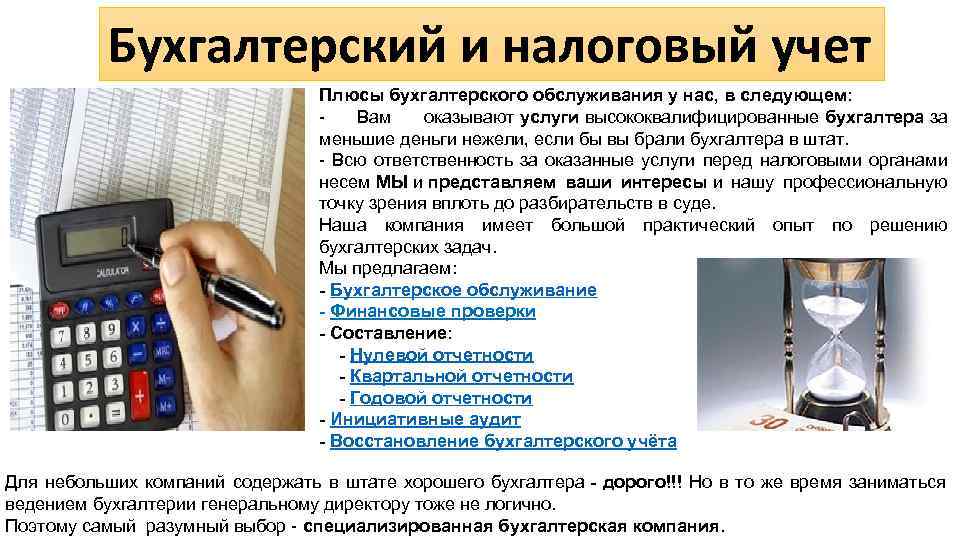 Отопление инфракрасными обогревателями — создаем комфортный микроклимат для гаража