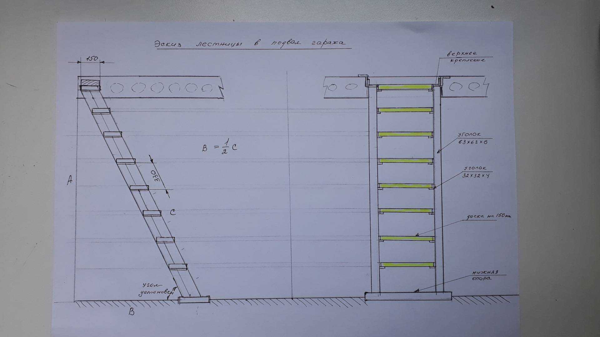 Полки для погреба чертежи