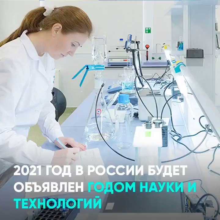 20 важных открытий xxi века