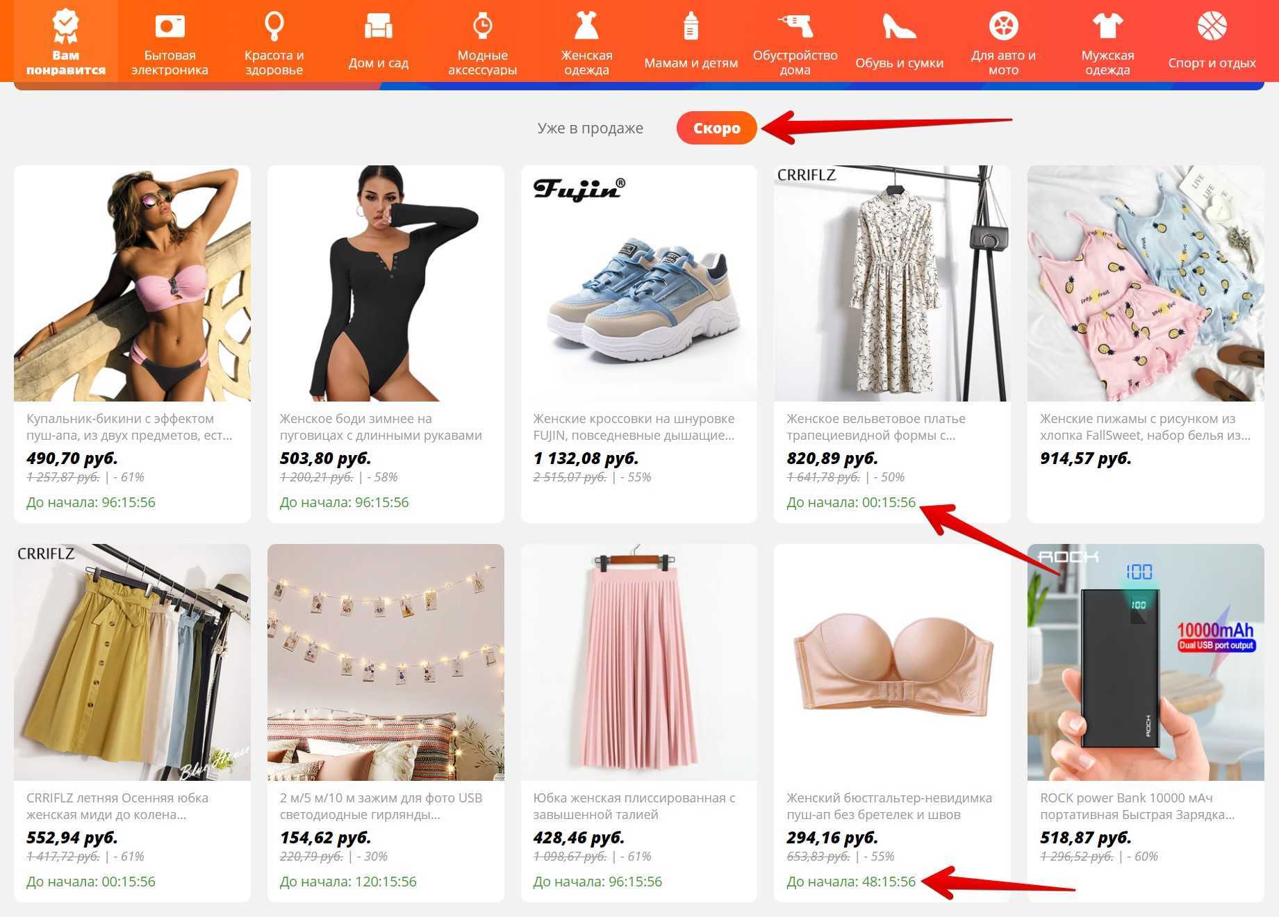 Лучший терморегулятор с aliexpress