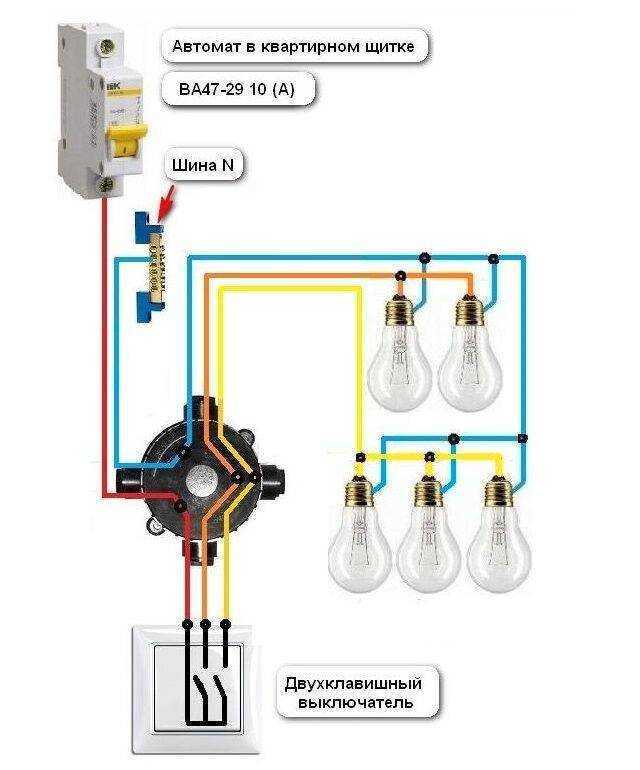 Схема выключателя в квартире