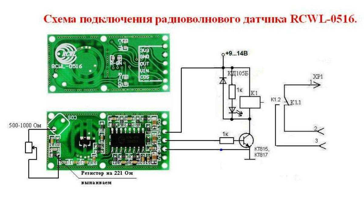 Датчик звука для включения света схема подключения